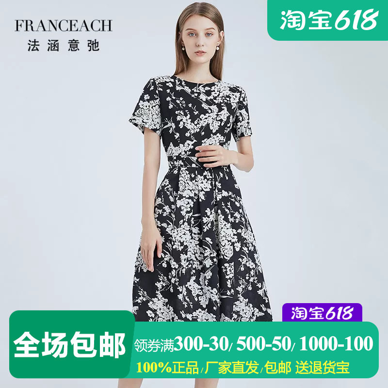 法涵意弛黑色印花短袖真丝连衣裙