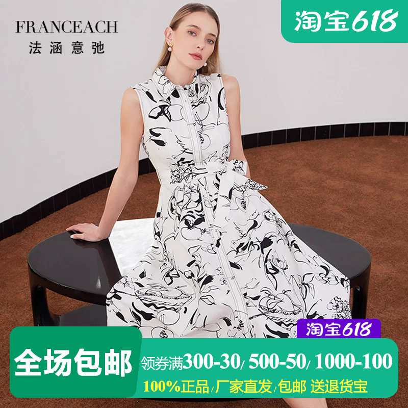 32姆米真丝棉连衣裙无袖衬衫裙女