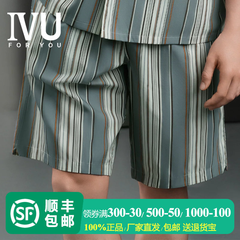安莉芳旗下IVU男士新品莱赛尔混纺时尚条纹睡裤家居服短裤ULY0242