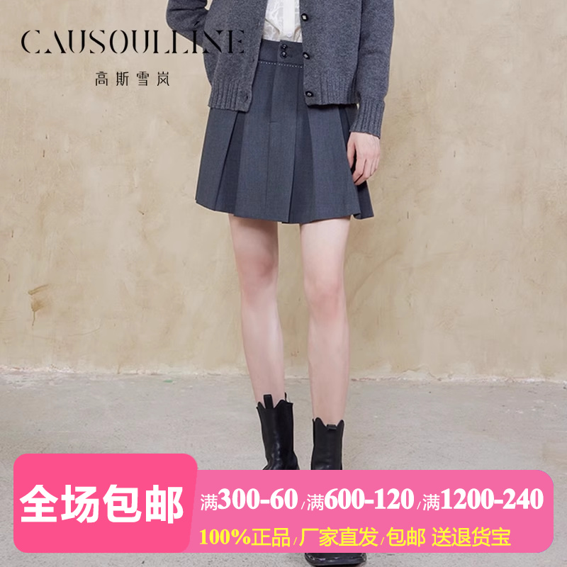 【商场同款】高斯雪岚黑色灰色西装裙短裙女A字短款百褶裙半身裙