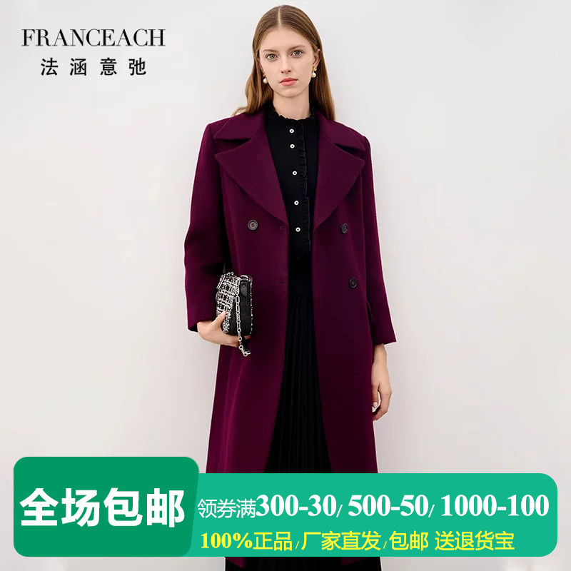 高级感紫色羊毛大衣女毛呢外套