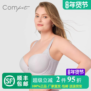 【科技纤桃杯】Comfit内衣女胸大显小无痕凉感防下垂文胸CBW0207