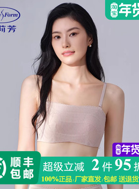 安莉芳新品轻薄兔耳朵单层围抹胸式文胸女士大胸显小内衣EB01042