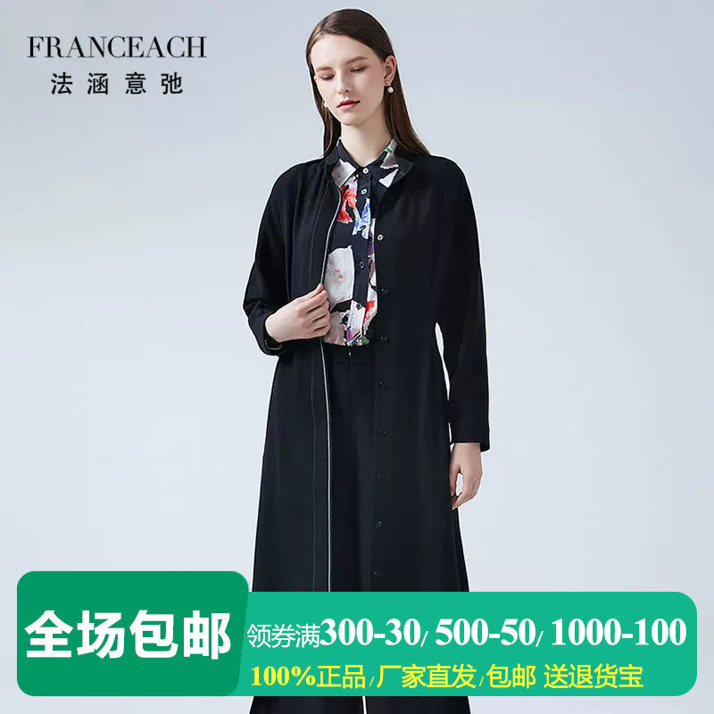 法涵意弛高级感黑色醋酸风衣女