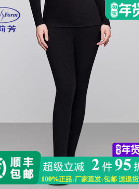 安莉芳专柜新品2024年秋冬高腰抓绒秋裤女双层加厚打底裤EL00823