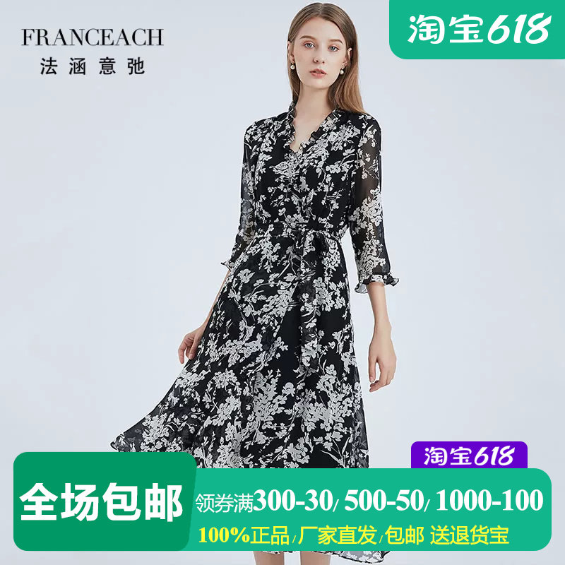 法涵意弛七分袖真丝印花连衣裙女