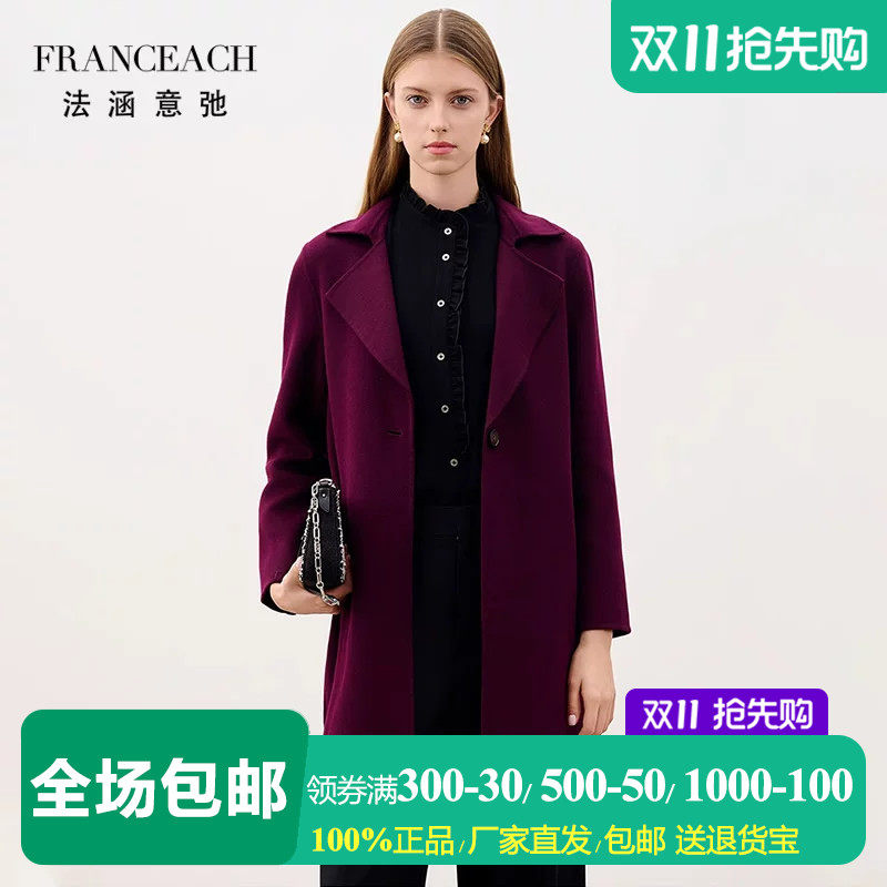 中年深紫色茧型双面呢羊毛大衣女