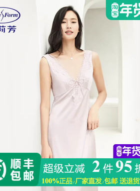 【列维斯蕾丝】安莉芳专柜新款桑蚕丝吊带睡裙性感睡衣EL00311