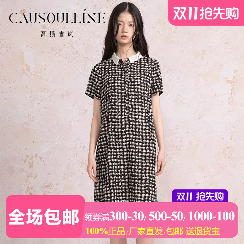 黑白格纹小翻领短袖连衣裙女