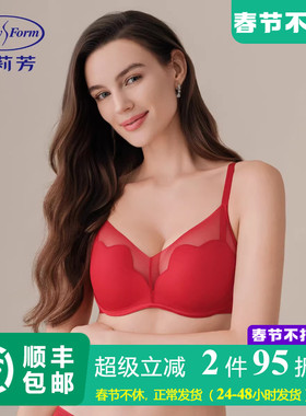 【红品】安莉芳蕾丝性感马年结婚本命年红色内衣女士小胸聚拢文胸