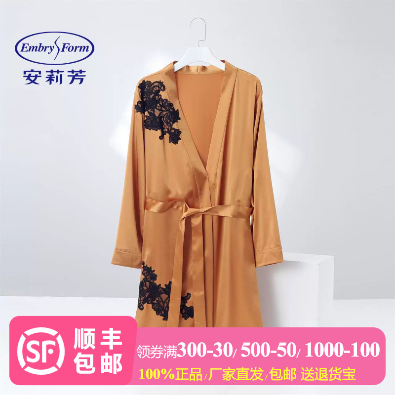 安莉芳女士睡袍薄款长袖家居服V领开衫系带外披桑蚕丝浴袍睡衣