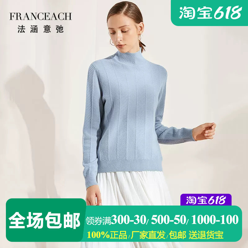 法涵意弛纯色半高领羊毛衫女简约直筒OL时尚气质通勤打底衫羊绒衫