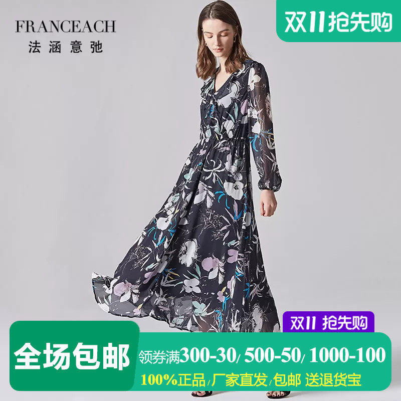 法涵意弛蚕丝印花裙及踝真丝长裙