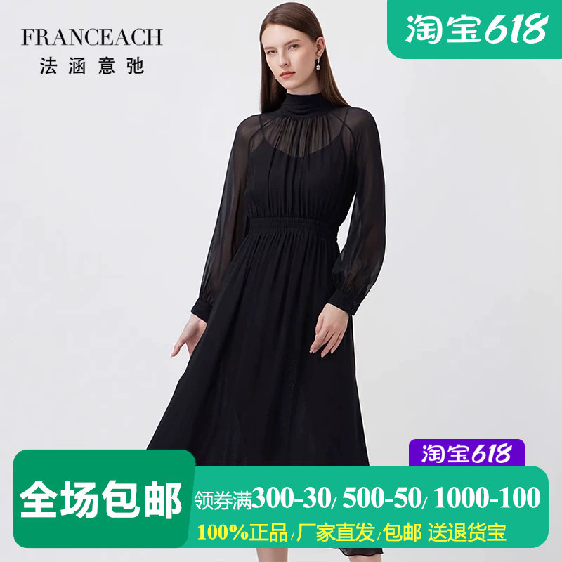法涵意弛黑色桑蚕丝连衣裙女收腰修身优雅飘带长款真丝长裙黑裙子
