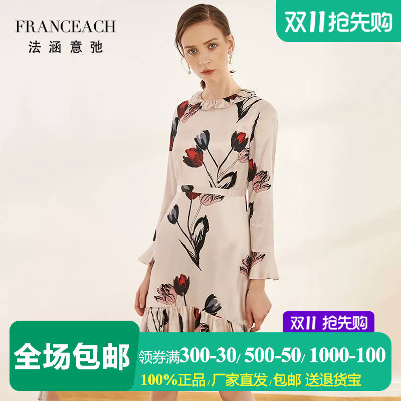 法涵意弛杏色重磅真丝印花连衣裙