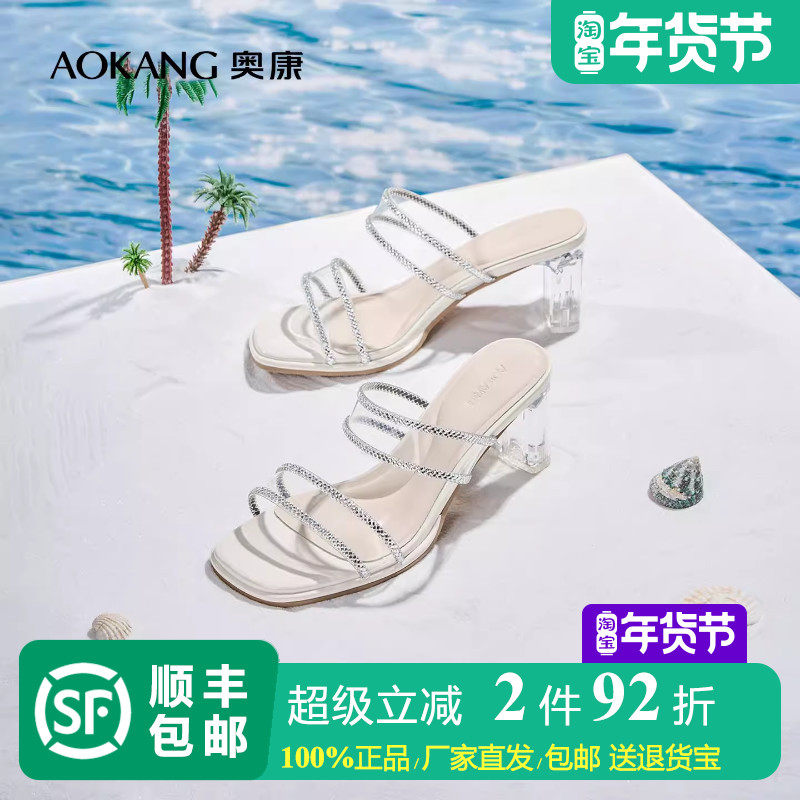 奥康 女鞋2025夏季新款法式高跟拖鞋女透明跟外穿凉拖,女鞋,一字拖,淘宝优惠券,粉丝福利购,淘宝优惠卷