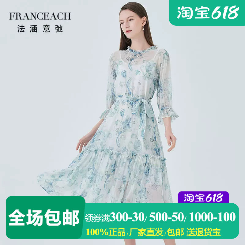木耳边真丝连衣裙桑蚕丝碎花裙