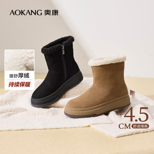 奥康 女鞋2025冬季雪地靴女加绒加厚套筒短靴防滑厚底保暖棉鞋