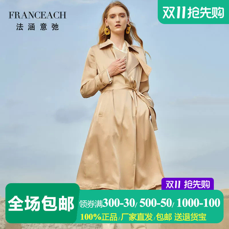 薄款高级感三醋酸卡其色风衣女