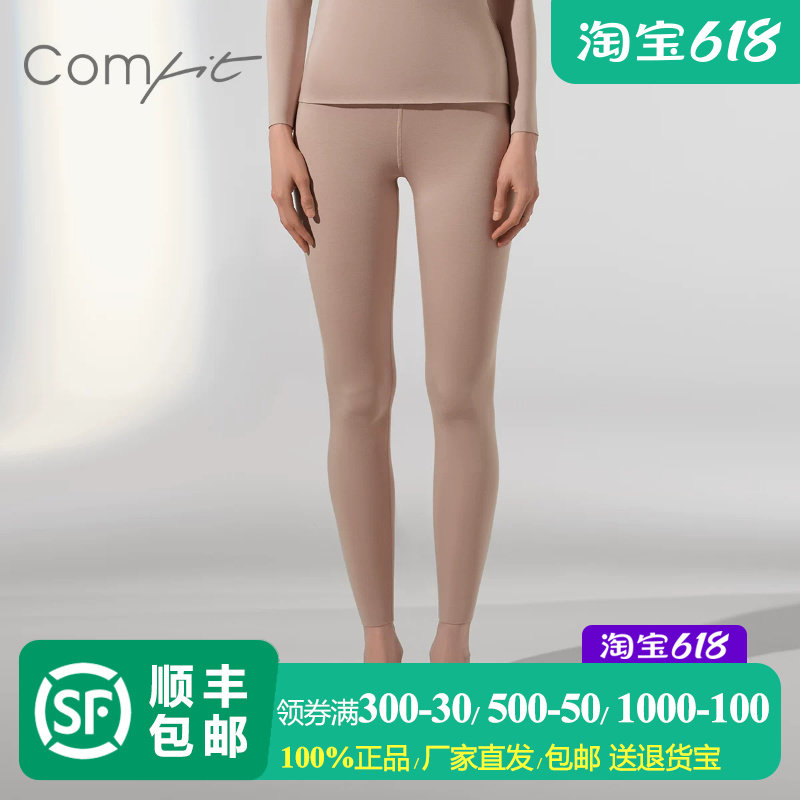 【茉莉多酚】Comfit秋冬新款无痕打底裤女抓绒显瘦暖裤CD00039