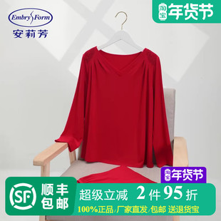 安莉芳囍乐家安岁岁安长袖v领睡衣女本命年红色家居服套装EL00723