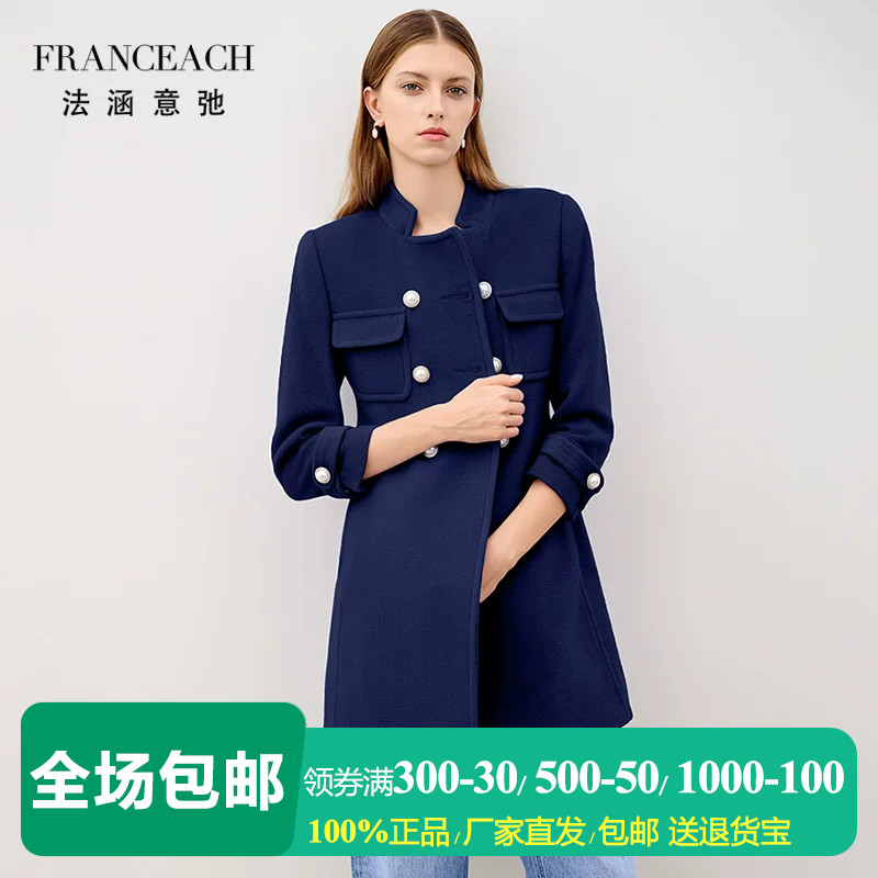 双排扣羊毛大衣女七分袖呢子外套