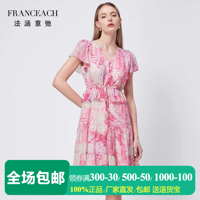 年轻款羽毛印花桑蚕丝真丝裙中裙