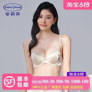 安莉芳2025新款桑蚕丝舒适带钢圈小胸聚拢细肩带内衣薄款文胸胸罩