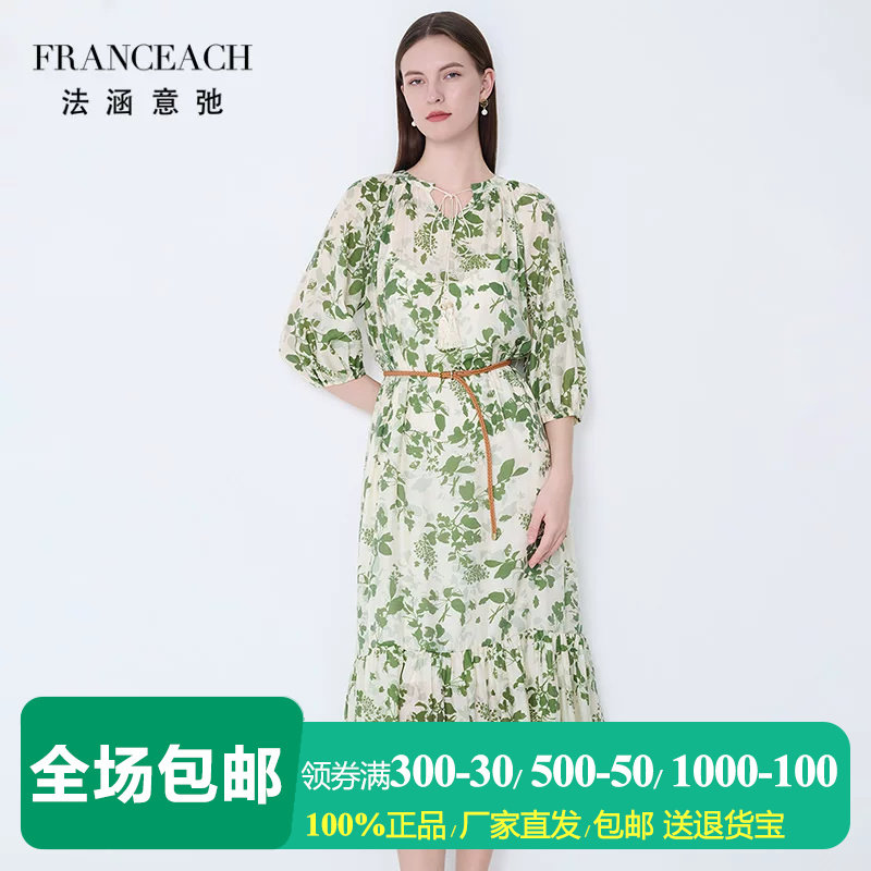 法涵意弛清新绿色印花连衣裙长裙