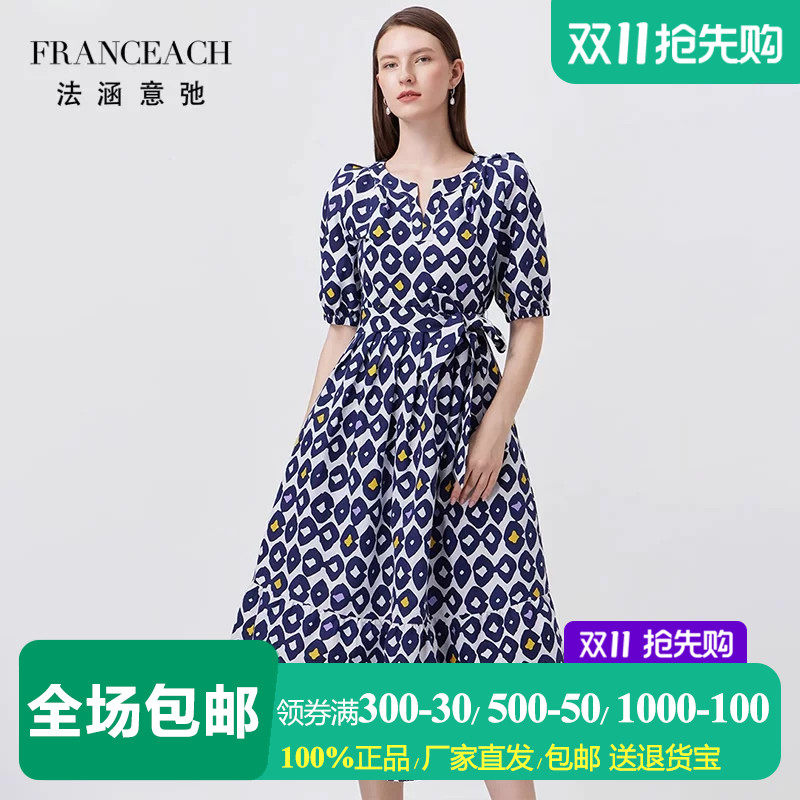 宝蓝色印花真丝棉连衣裙蚕丝长裙