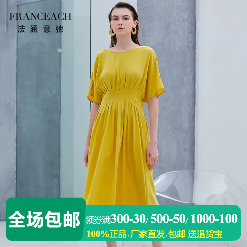 重磅真丝连衣裙姜黄色桑蚕丝裙子