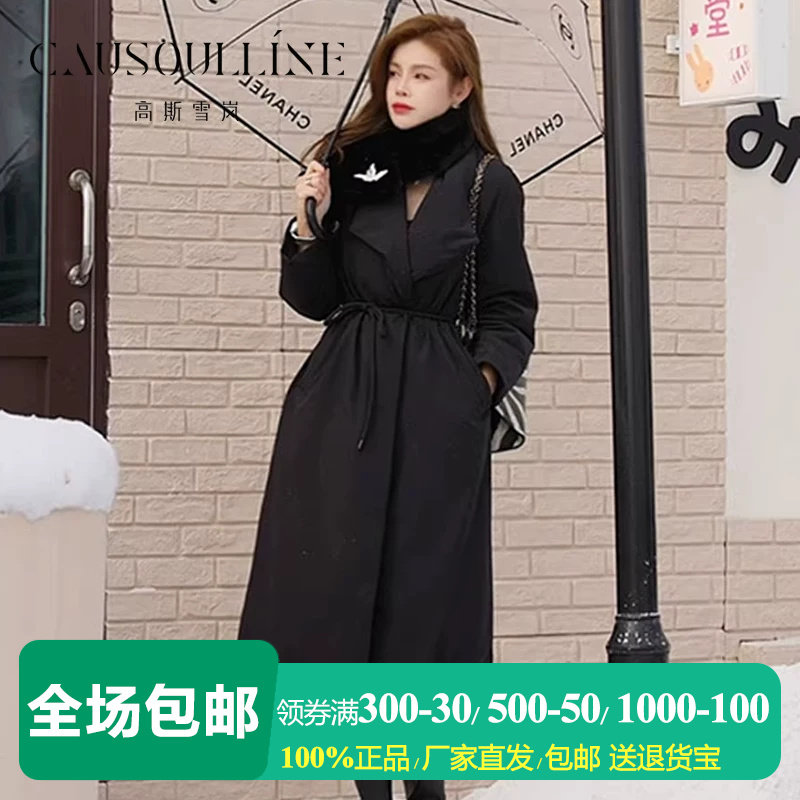 收腰无帽翻领中年通勤羽绒服女