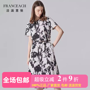 法涵意弛黑白撞色印花真丝连衣裙修身显瘦OL气质优雅桑蚕丝碎花裙