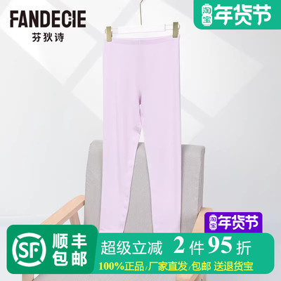 芬狄诗商场同款打底裤女茉莉多酚长裤舒适修身暖肤秋裤FD00195