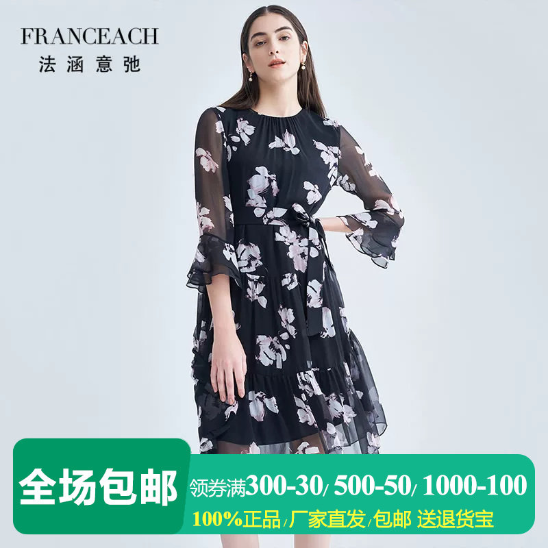 法涵意弛黑底印花真丝连衣裙