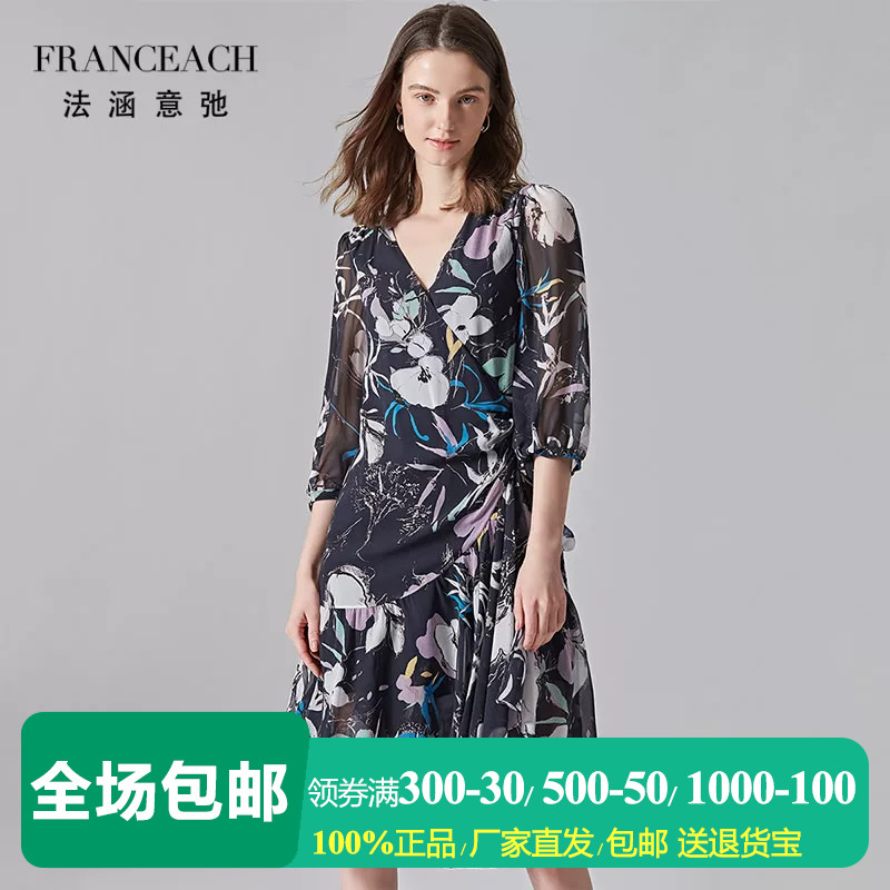 法涵意弛七分袖印花真丝连衣裙