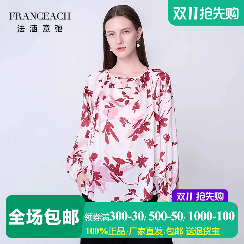 法涵意弛长袖印花雪纺衫女上衣