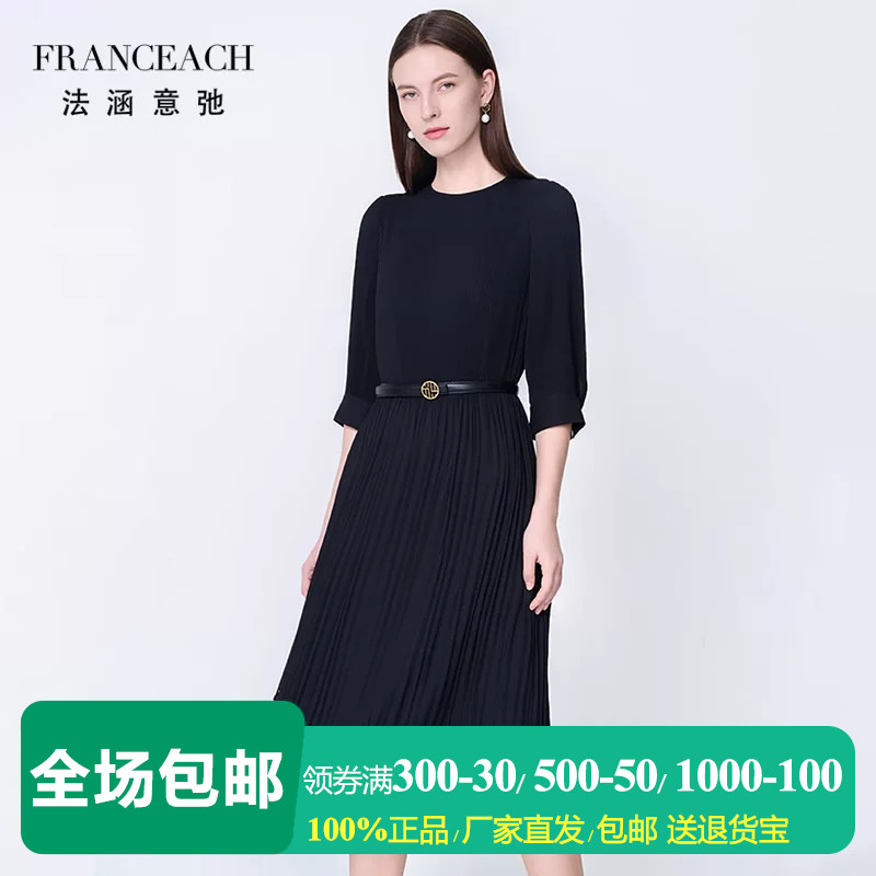 法涵意弛黑色七分袖雪纺连衣裙女