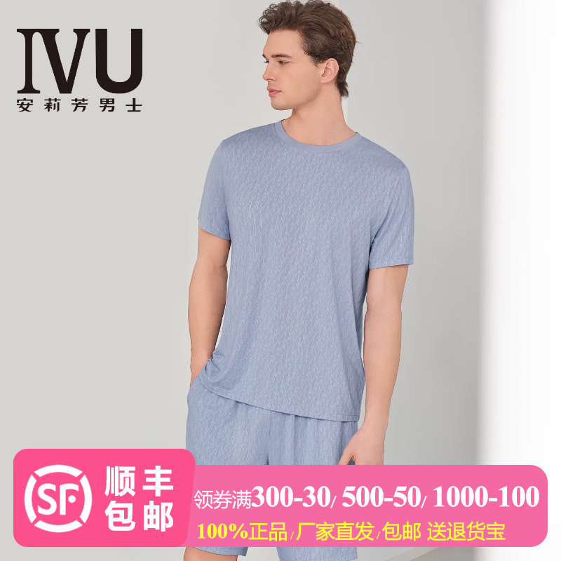 IVU简约时尚满幅提花LOGO自在舒适圆领套头莫代尔家居服套装