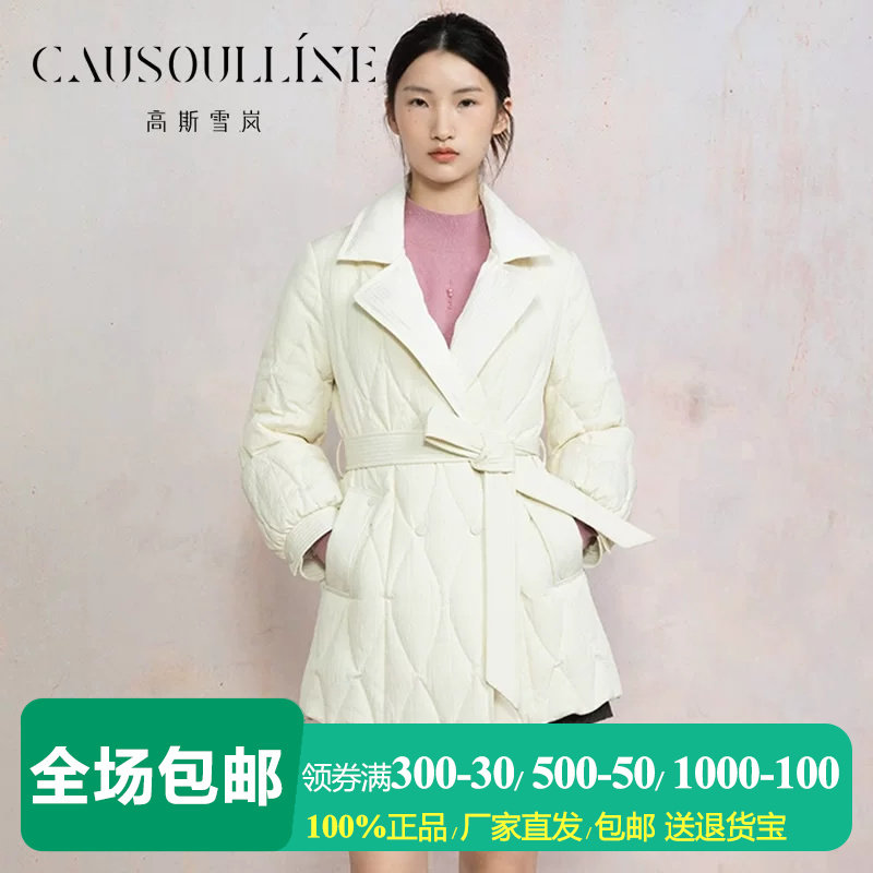 高斯雪岚西装领白鸭绒羽绒服女