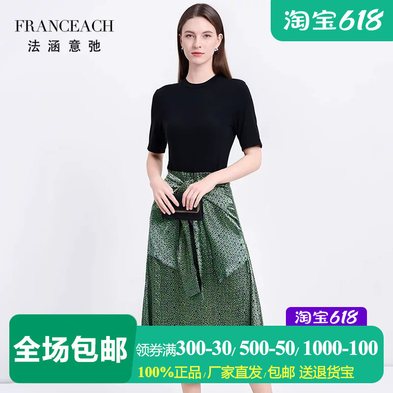 绿色圆圈几何印花拼接短袖连衣裙