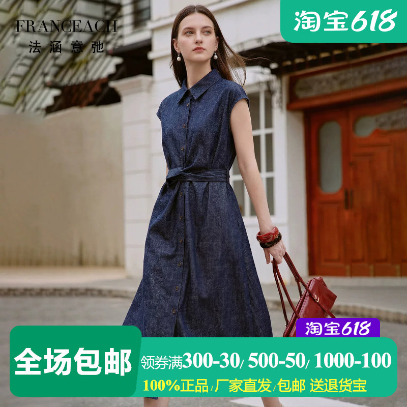 新疆棉斜纹绸单排扣牛仔衬衫裙女