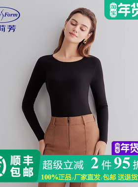 安莉芳专柜新品修身显瘦打底棉毛衫女圆领无痕秋冬暖衣ED00253