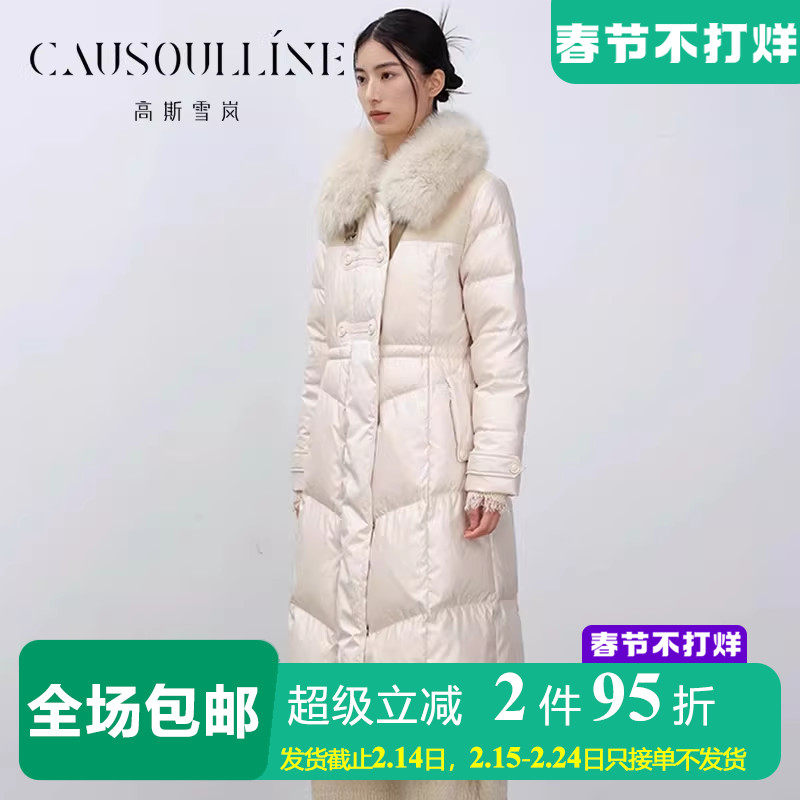 【白鹅绒】高斯雪岚中长款狐狸毛领无帽鹅绒服女收腰修身羽绒服冬
