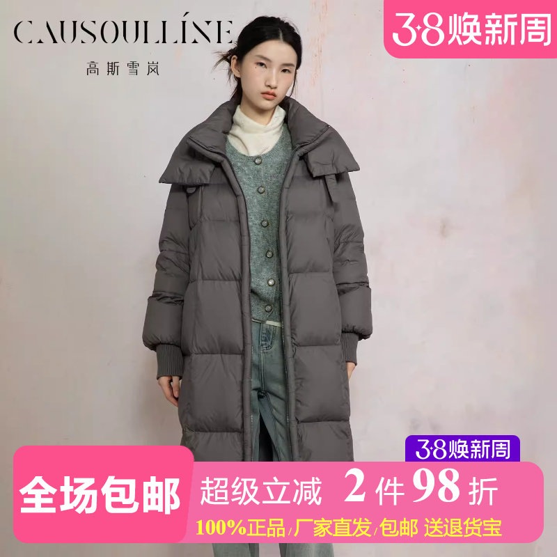 【白鹅绒】高斯雪岚茧型灰色中长款连帽鹅绒服女中年泡芙羽绒服冬