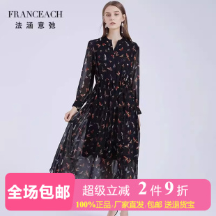 法涵意弛印花真丝长裙收腰修身 中年OL过膝到小腿及踝桑蚕丝碎花裙