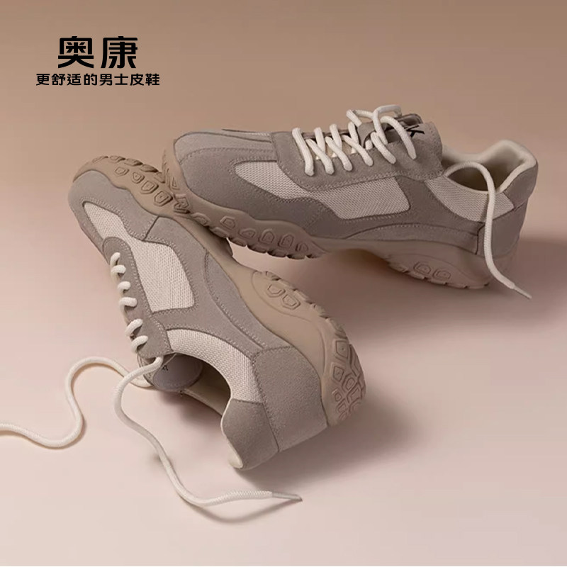 奥康男鞋透气磨砂牛皮拼接复古德训鞋青年时尚简约户外休闲运动鞋