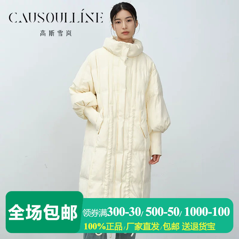 中长款无帽立领抽绳羽绒服女