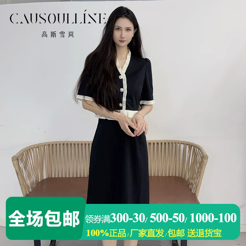 高斯雪岚黑白撞色拼接短袖连衣裙