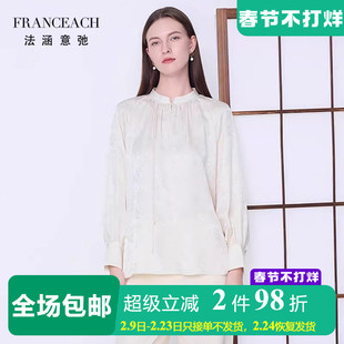 法涵意弛国风新中式盘扣重磅真丝上衣女缎面高端小立领桑蚕丝衬衫